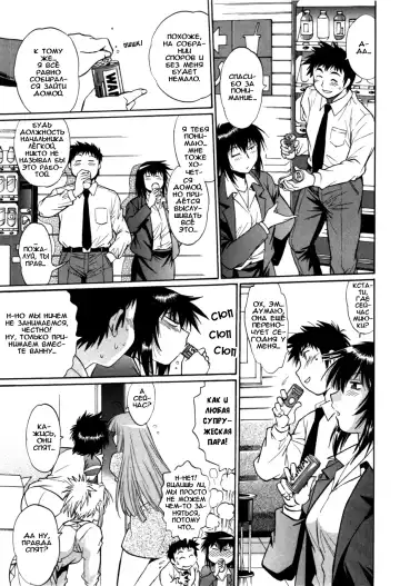 [Manabe Jouji] Kanojo de Ippai 3 Fhentai - Page 127