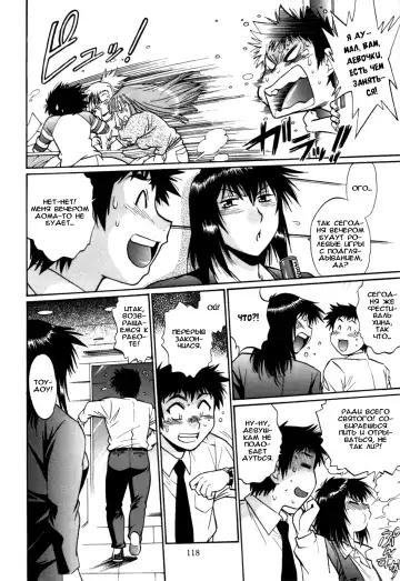 [Manabe Jouji] Kanojo de Ippai 3 Fhentai - Page 128