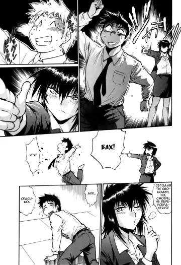 [Manabe Jouji] Kanojo de Ippai 3 Fhentai - Page 129