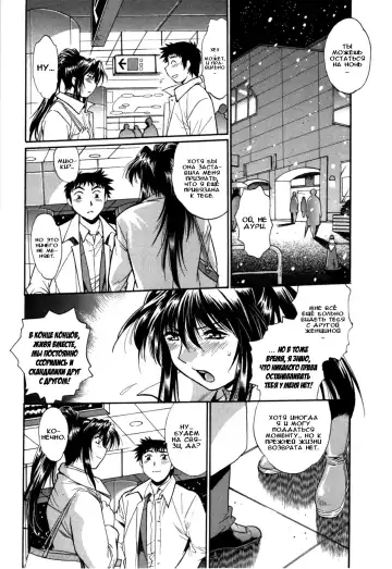 [Manabe Jouji] Kanojo de Ippai 3 Fhentai - Page 14