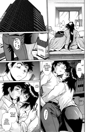 [Manabe Jouji] Kanojo de Ippai 3 Fhentai - Page 149