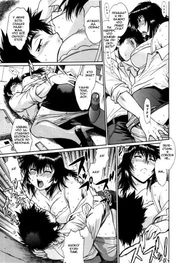 [Manabe Jouji] Kanojo de Ippai 3 Fhentai - Page 151