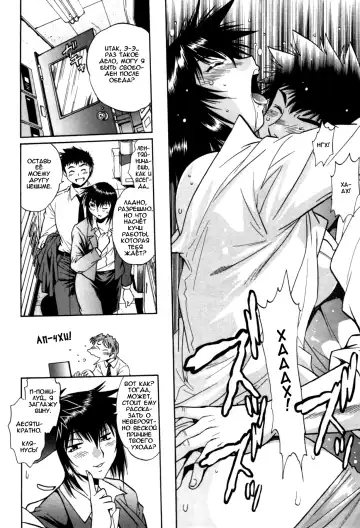 [Manabe Jouji] Kanojo de Ippai 3 Fhentai - Page 152