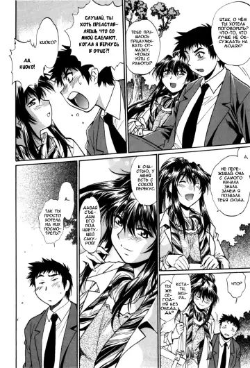 [Manabe Jouji] Kanojo de Ippai 3 Fhentai - Page 154