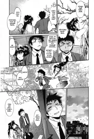 [Manabe Jouji] Kanojo de Ippai 3 Fhentai - Page 157