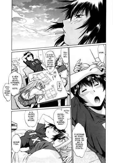 [Manabe Jouji] Kanojo de Ippai 3 Fhentai - Page 169