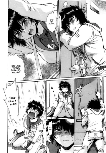 [Manabe Jouji] Kanojo de Ippai 3 Fhentai - Page 174