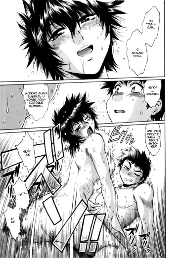 [Manabe Jouji] Kanojo de Ippai 3 Fhentai - Page 181