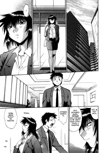 [Manabe Jouji] Kanojo de Ippai 3 Fhentai - Page 187