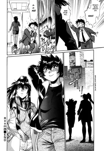 [Manabe Jouji] Kanojo de Ippai 3 Fhentai - Page 188