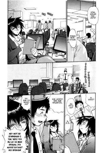 [Manabe Jouji] Kanojo de Ippai 3 Fhentai - Page 190