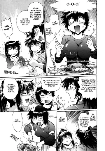 [Manabe Jouji] Kanojo de Ippai 3 Fhentai - Page 195