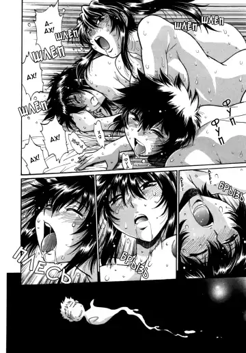 [Manabe Jouji] Kanojo de Ippai 3 Fhentai - Page 208