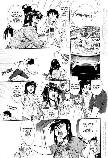 [Manabe Jouji] Kanojo de Ippai 3 Fhentai - Page 211