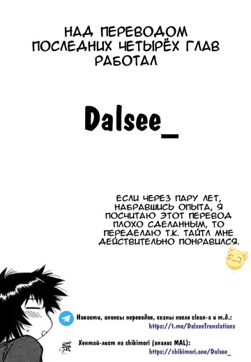 [Manabe Jouji] Kanojo de Ippai 3 Fhentai - Page 214