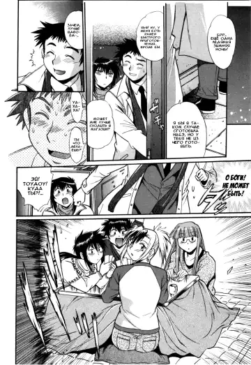 [Manabe Jouji] Kanojo de Ippai 3 Fhentai - Page 35