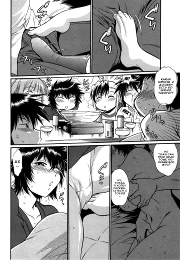 [Manabe Jouji] Kanojo de Ippai 3 Fhentai - Page 41