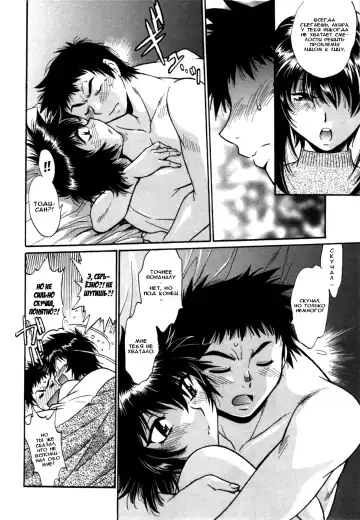 [Manabe Jouji] Kanojo de Ippai 3 Fhentai - Page 45