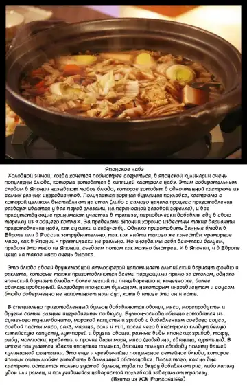 [Manabe Jouji] Kanojo de Ippai 3 Fhentai - Page 49