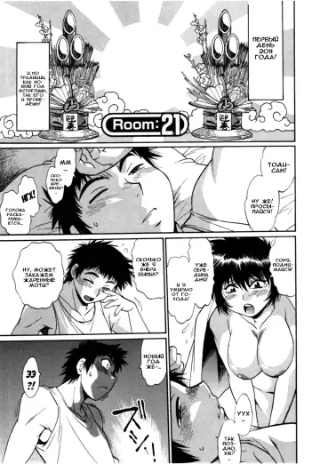 [Manabe Jouji] Kanojo de Ippai 3 Fhentai - Page 51