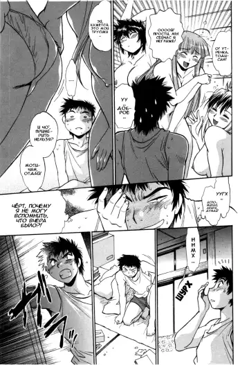 [Manabe Jouji] Kanojo de Ippai 3 Fhentai - Page 53