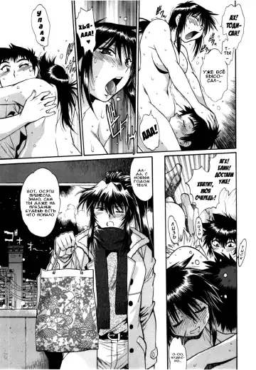 [Manabe Jouji] Kanojo de Ippai 3 Fhentai - Page 65