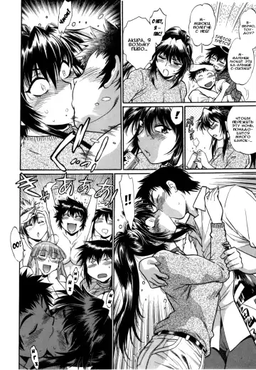 [Manabe Jouji] Kanojo de Ippai 3 Fhentai - Page 68