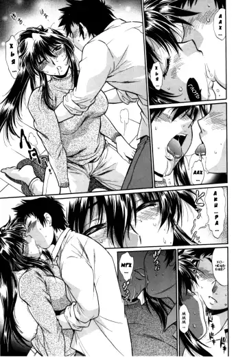 [Manabe Jouji] Kanojo de Ippai 3 Fhentai - Page 69