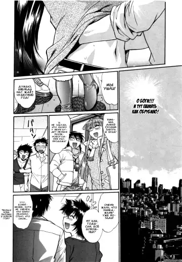 [Manabe Jouji] Kanojo de Ippai 3 Fhentai - Page 70