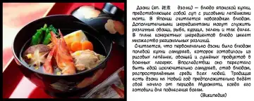 [Manabe Jouji] Kanojo de Ippai 3 Fhentai - Page 74