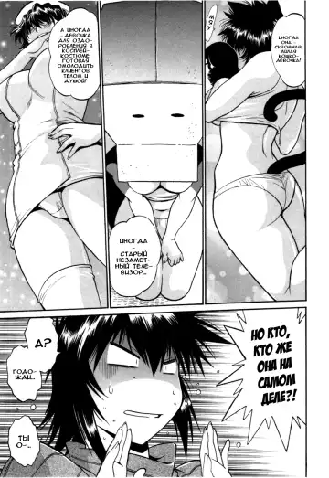 [Manabe Jouji] Kanojo de Ippai 3 Fhentai - Page 76