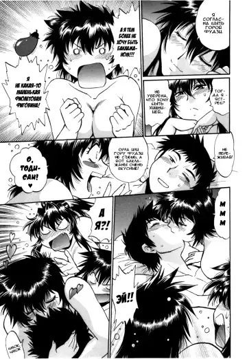 [Manabe Jouji] Kanojo de Ippai 3 Fhentai - Page 92