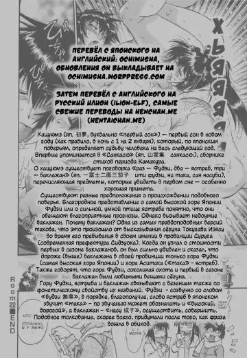 [Manabe Jouji] Kanojo de Ippai 3 Fhentai - Page 98