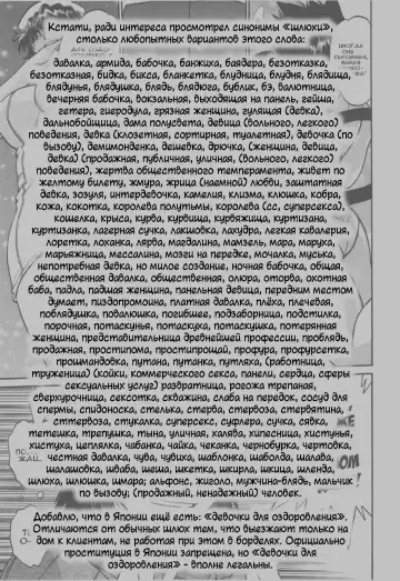 [Manabe Jouji] Kanojo de Ippai 3 Fhentai - Page 99