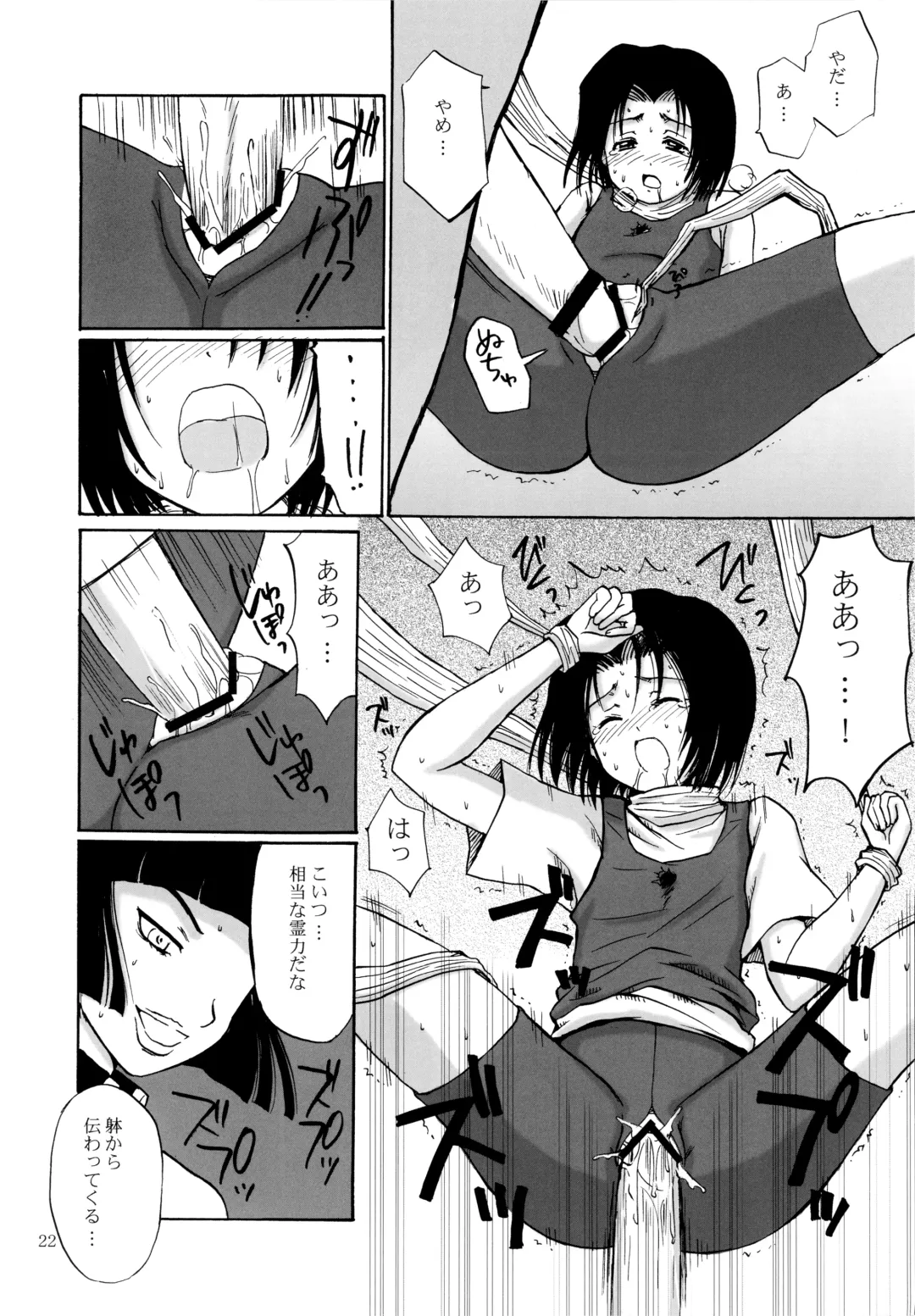 [Aoyama Reo] OTHERSIDE Kaiteiban Fhentai - Page 22