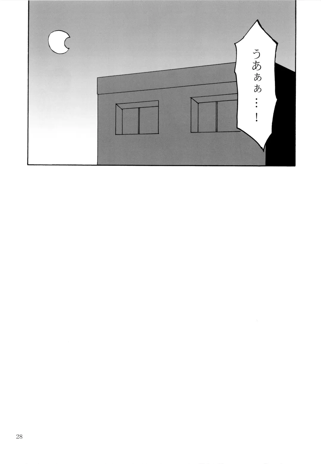 [Aoyama Reo] OTHERSIDE Kaiteiban Fhentai - Page 28
