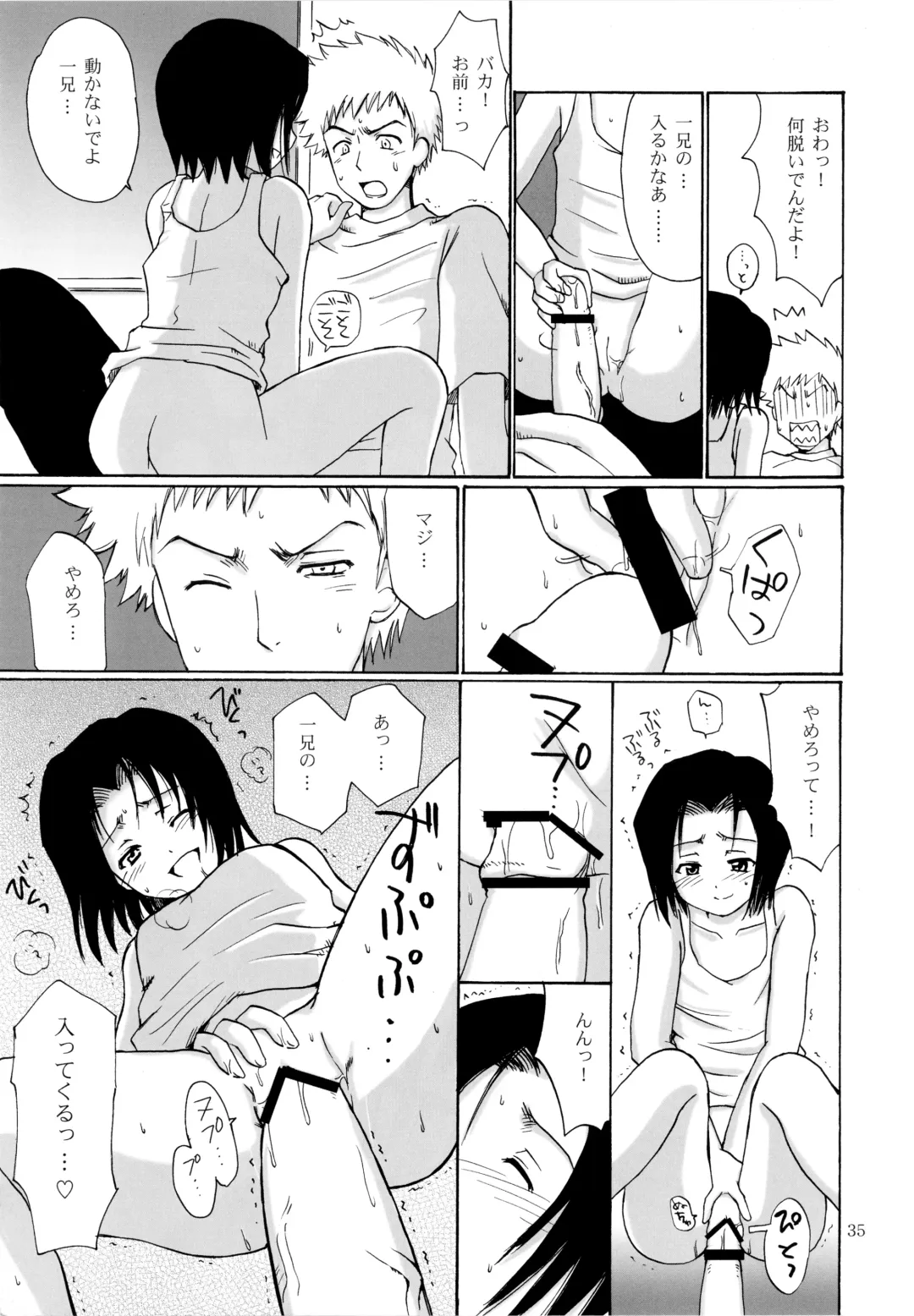 [Aoyama Reo] OTHERSIDE Kaiteiban Fhentai - Page 35