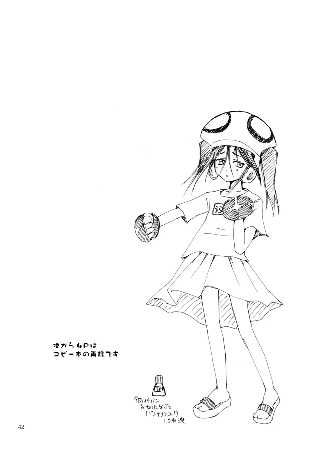 [Aoyama Reo] OTHERSIDE Kaiteiban Fhentai - Page 42