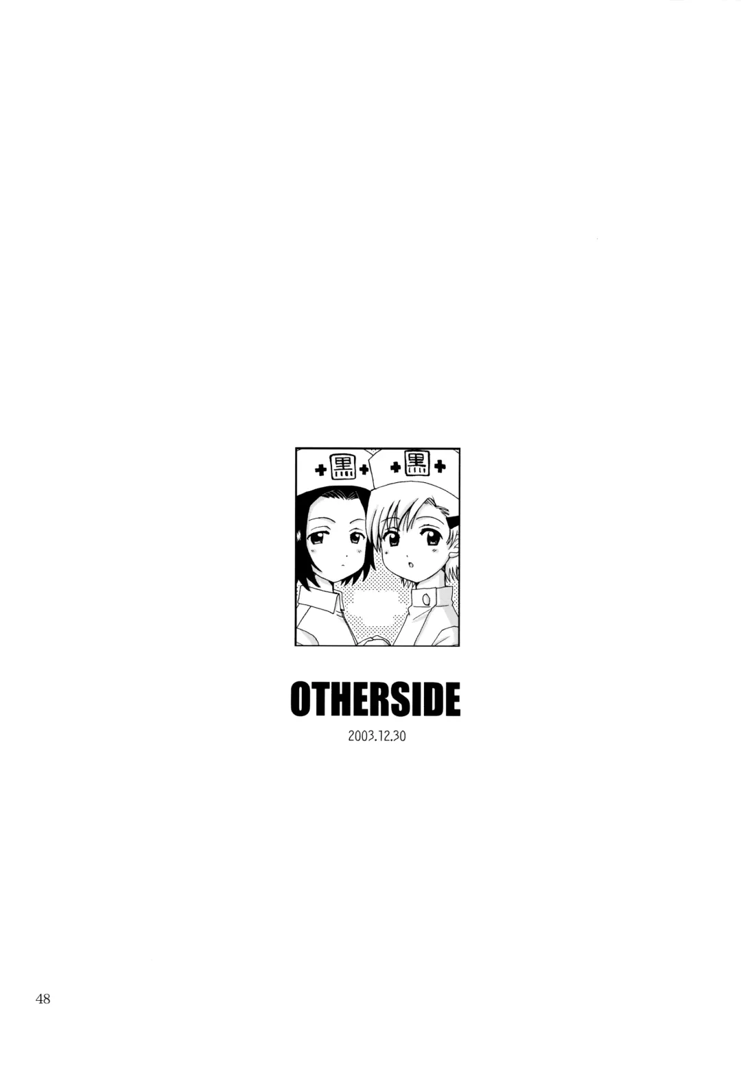 [Aoyama Reo] OTHERSIDE Kaiteiban Fhentai - Page 48