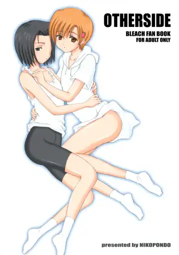 Read [Aoyama Reo] OTHERSIDE Kaiteiban - Fhentai