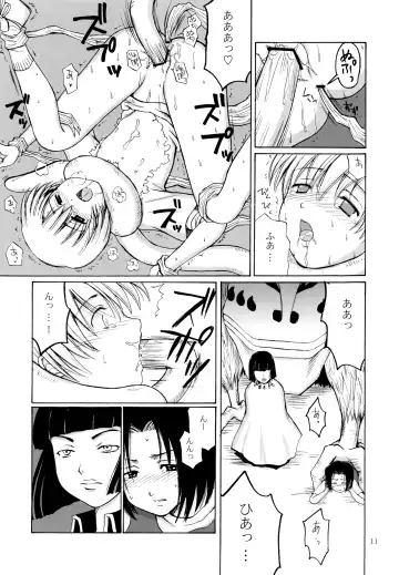 [Aoyama Reo] OTHERSIDE Kaiteiban Fhentai - Page 11