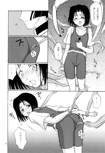 [Aoyama Reo] OTHERSIDE Kaiteiban Fhentai - Page 16