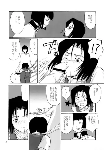 [Aoyama Reo] OTHERSIDE Kaiteiban Fhentai - Page 18