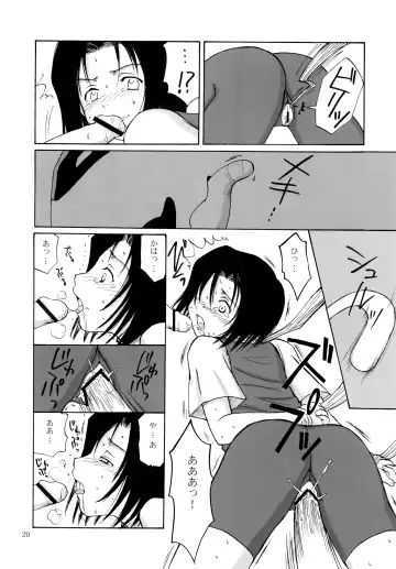 [Aoyama Reo] OTHERSIDE Kaiteiban Fhentai - Page 20