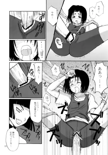 [Aoyama Reo] OTHERSIDE Kaiteiban Fhentai - Page 22