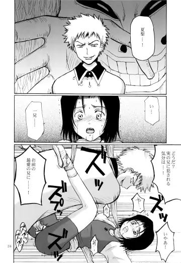 [Aoyama Reo] OTHERSIDE Kaiteiban Fhentai - Page 24
