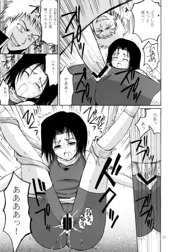 [Aoyama Reo] OTHERSIDE Kaiteiban Fhentai - Page 25