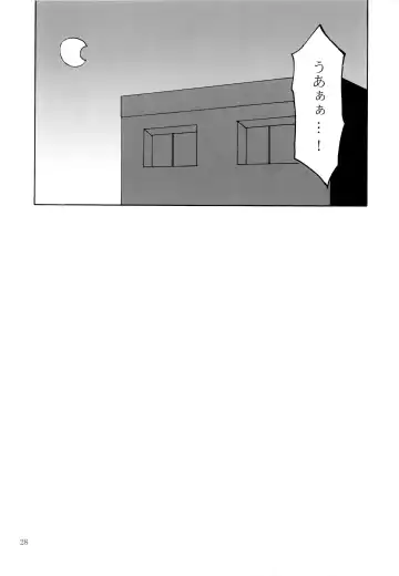 [Aoyama Reo] OTHERSIDE Kaiteiban Fhentai - Page 28