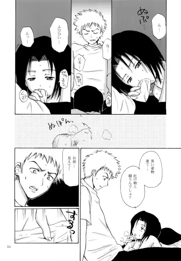 [Aoyama Reo] OTHERSIDE Kaiteiban Fhentai - Page 34