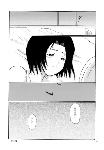 [Aoyama Reo] OTHERSIDE Kaiteiban Fhentai - Page 41